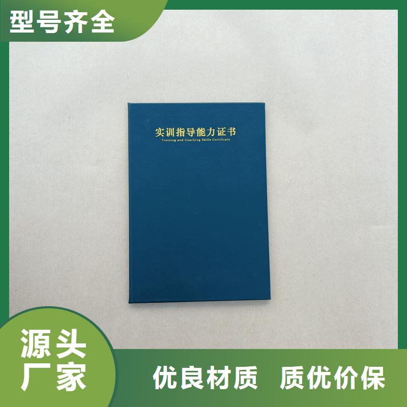 【 ,防伪厂家当地货源】-市场覆盖|龙海|华安|宁德|泉州|莆田|龙岩-通金宝