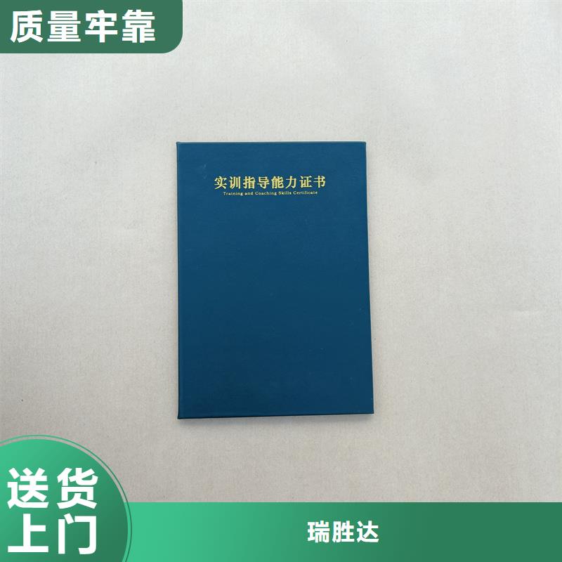 防伪税控资格印刷防伪会员证印刷厂