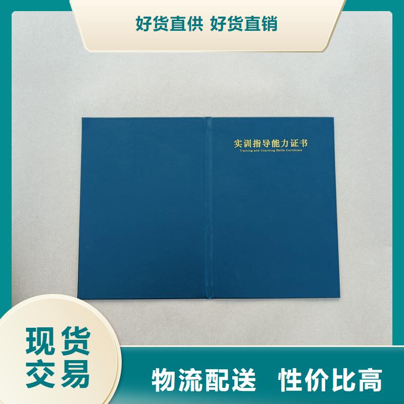  严选好货