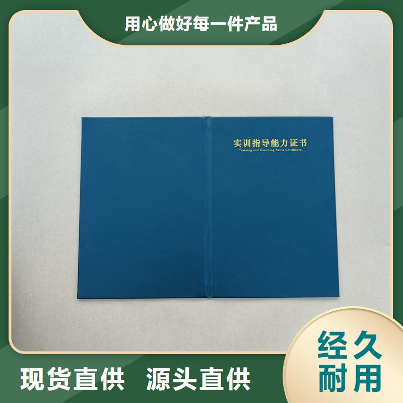 防伪收藏定制报价收藏内页