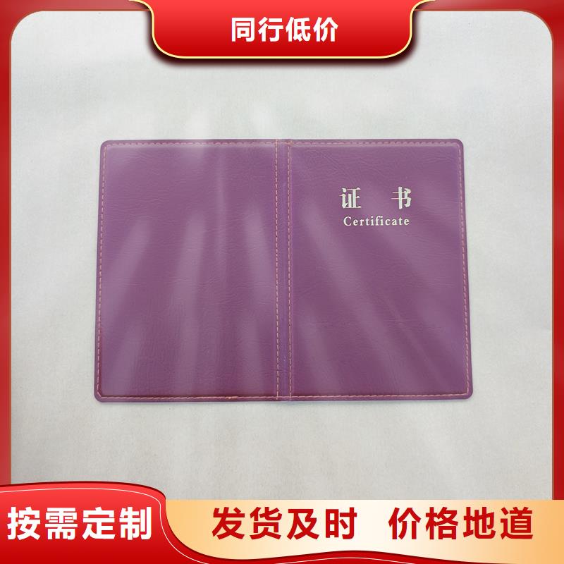 【 ,VOID防伪标签现货销售】-瑞胜达(九江市分公司)-通金宝
