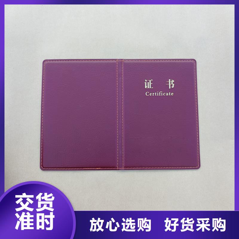 会员证定制防伪生产报价