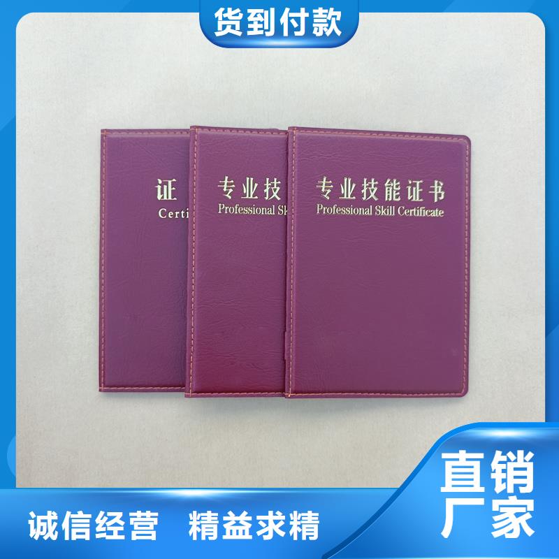 _【激光防伪标签】以质量求生存