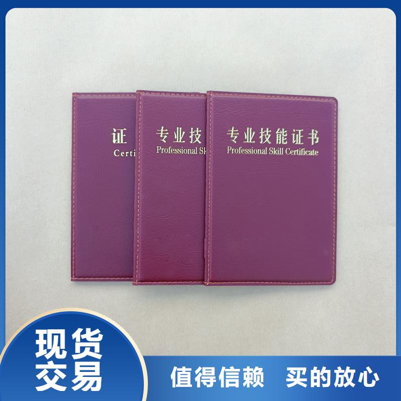激光镭射防伪标签厂家视频-阿拉善|通辽|鄂尔多斯|包头|兴安瑞胜达激光镭射防伪标签厂家_ 瑞胜达(乌海市分公司)