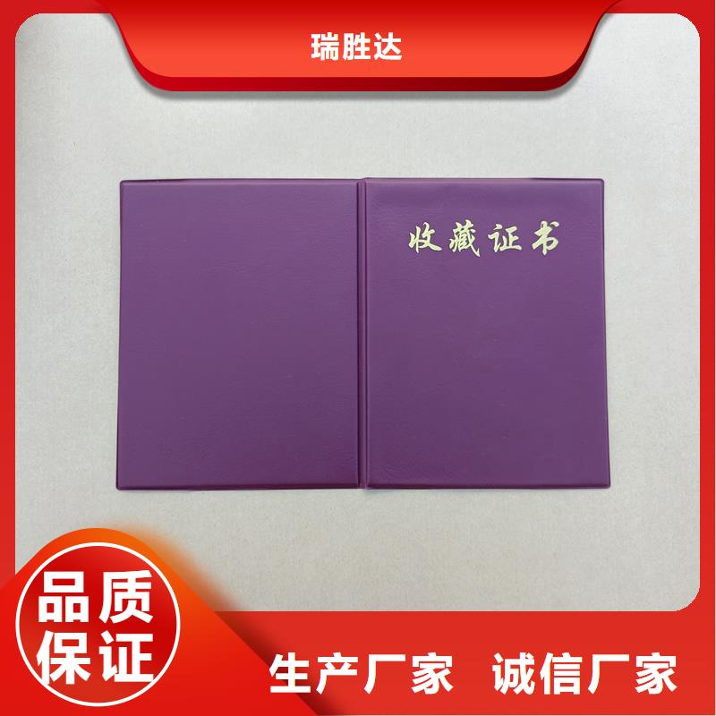 防伪标签印刷企业适用范围广