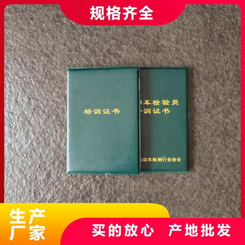 激光镭射防伪标签厂家视频-阿拉善|通辽|鄂尔多斯|包头|兴安瑞胜达激光镭射防伪标签厂家_ 瑞胜达(乌海市分公司)