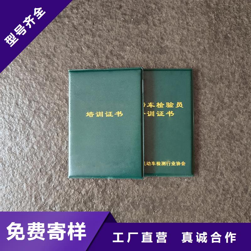 印刷定做岗位加工价格
