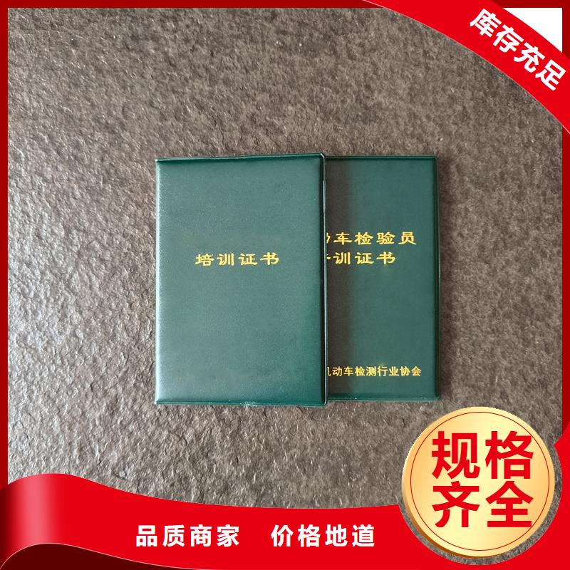 -茶叶防伪标签诚信商家