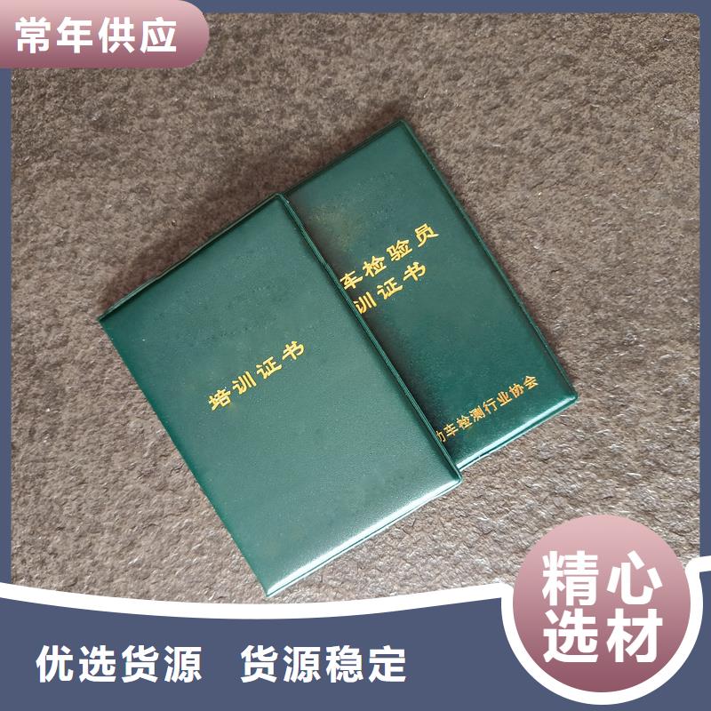 现货批发