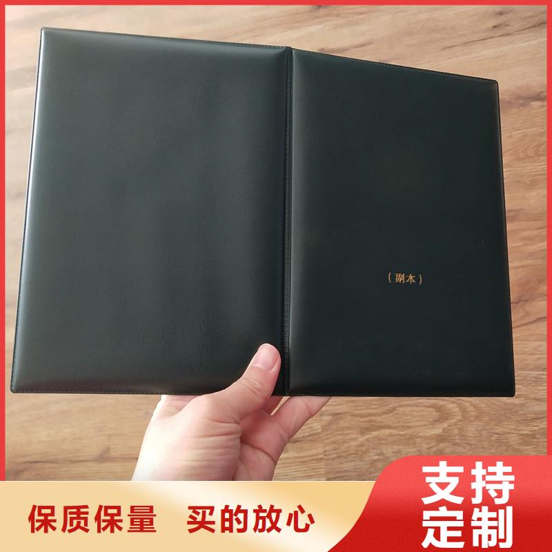防伪印刷厂公司封套