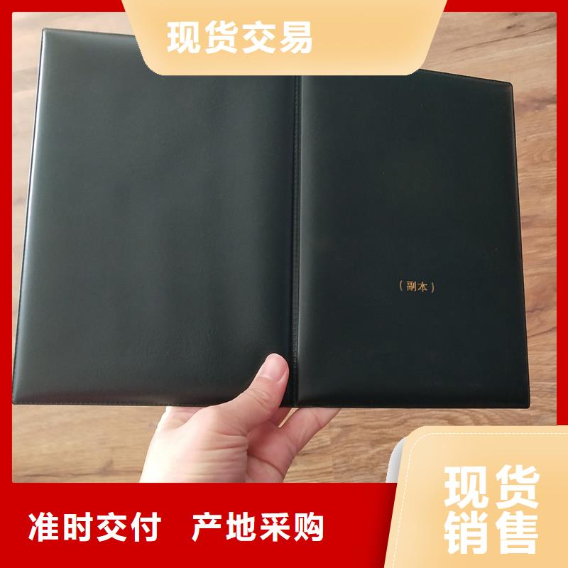  严选好货