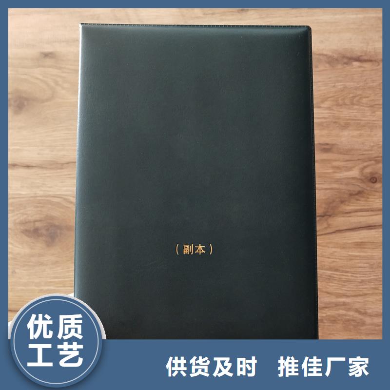 激光镭射防伪标签厂家视频-茌平|东昌府|日照|德州|枣庄|青岛|烟台|济南|淄博激光镭射防伪标签厂家匠心打造-瑞胜达(聊城市分公司)