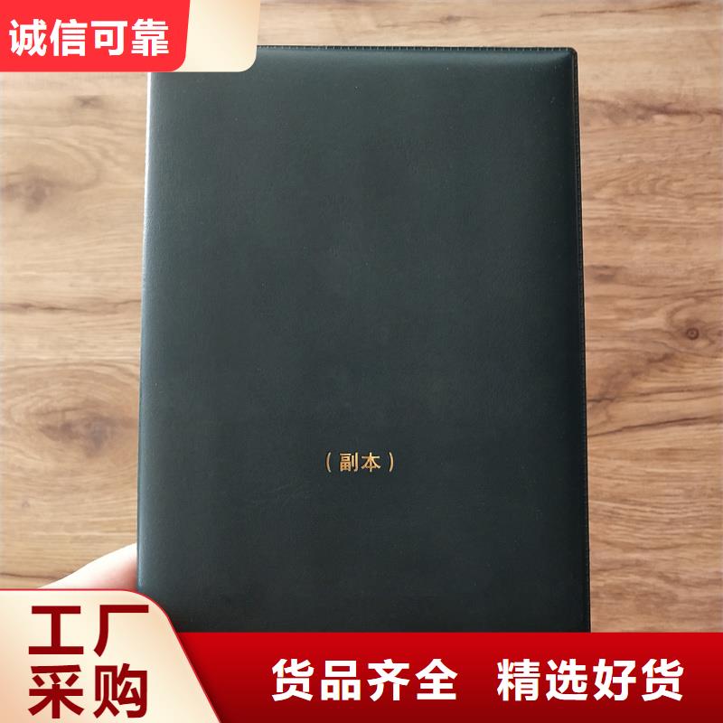 【 ,防伪厂家当地货源】-市场覆盖|龙海|华安|宁德|泉州|莆田|龙岩-通金宝