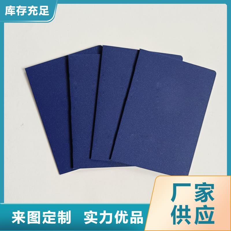 【 ,VOID防伪标签现货销售】-瑞胜达(九江市分公司)-通金宝