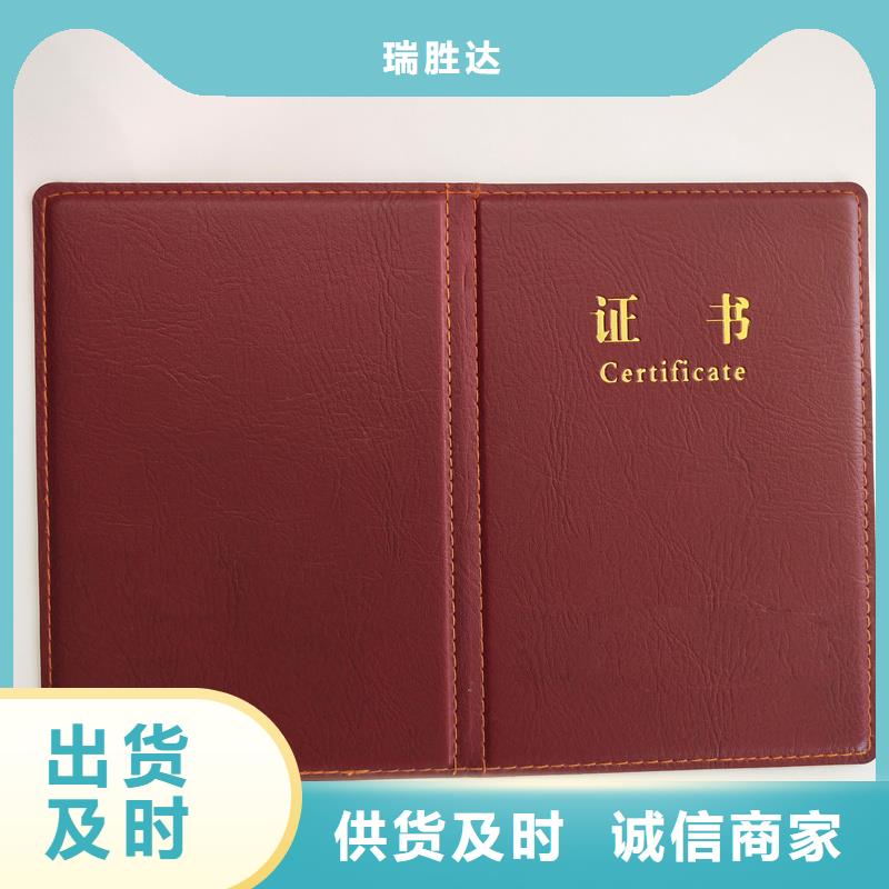 厂家现货批发