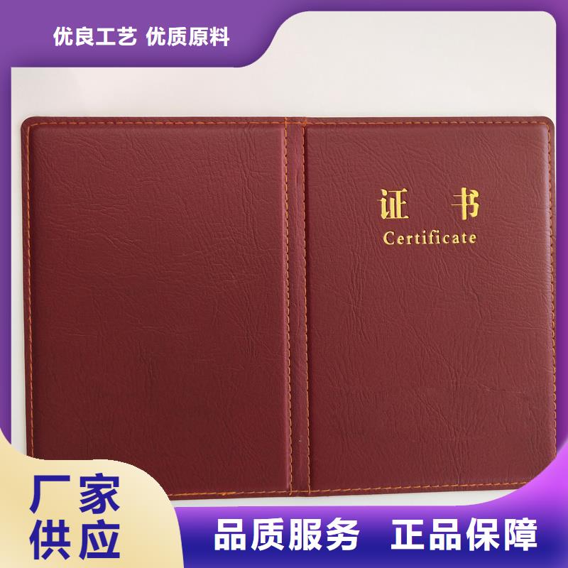 打造好品质