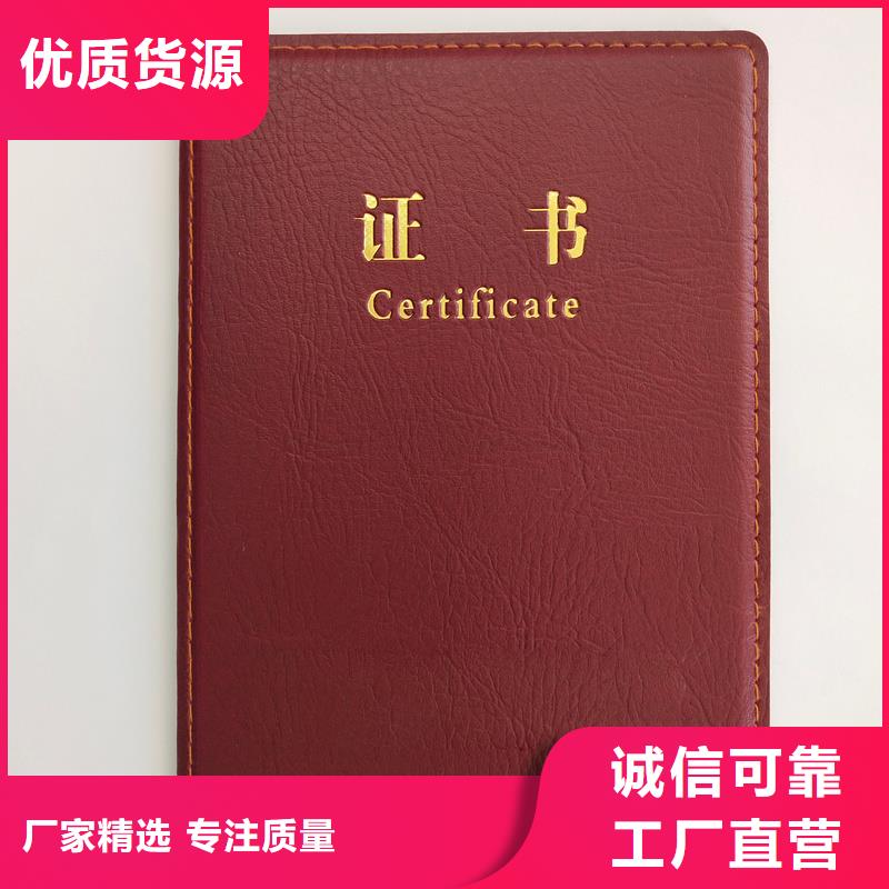 【】_防伪工厂直营-瑞胜达(云浮市分公司)