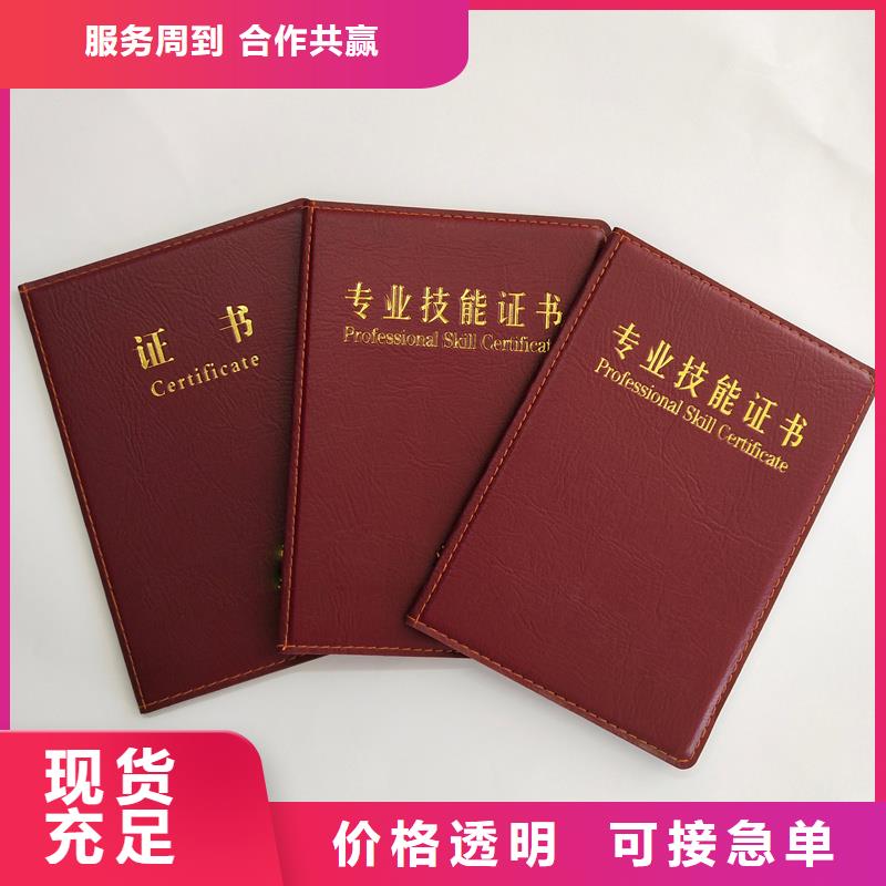 激光镭射防伪标签厂家视频-广东省梅州市|梅江|大埔|珠海|肇庆|深圳|汕头|潮州|东莞激光镭射防伪标签厂家-瑞胜达
