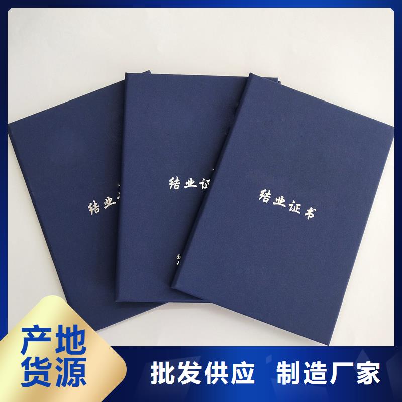 品质商家