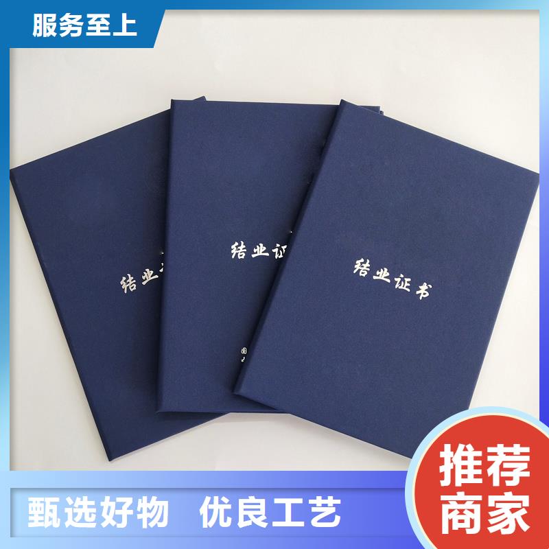 防伪印刷厂公司封套