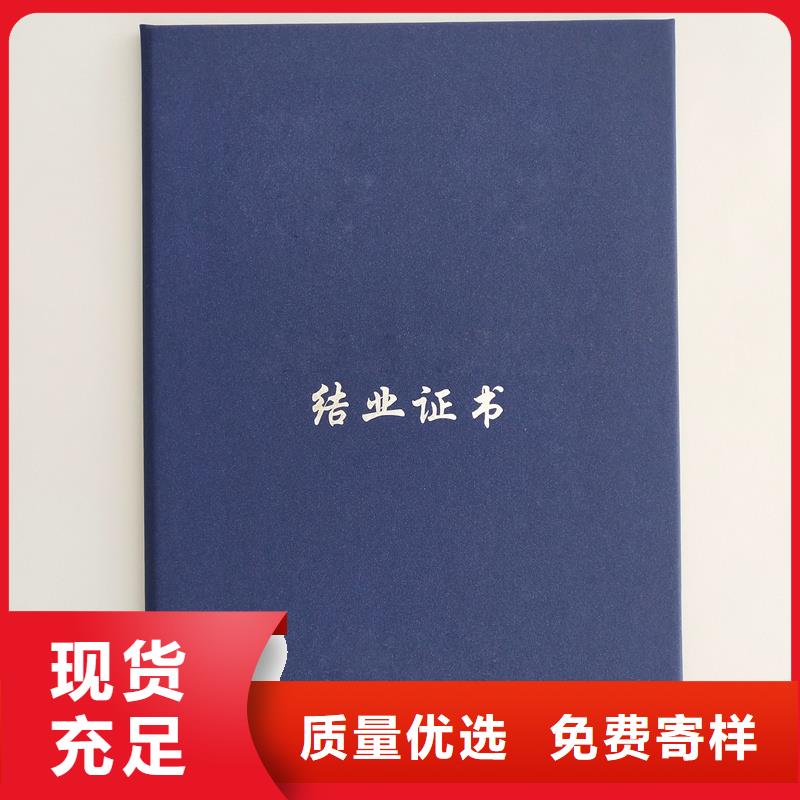 好货采购