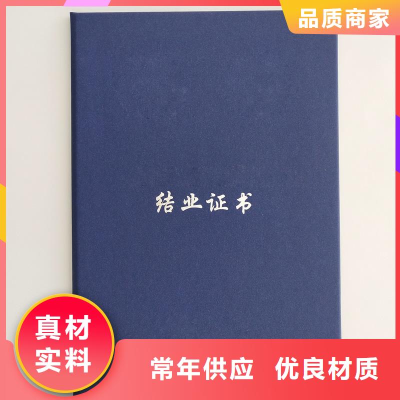 激光镭射防伪标签厂家视频-广东省梅州市|梅江|大埔|珠海|肇庆|深圳|汕头|潮州|东莞激光镭射防伪标签厂家-瑞胜达