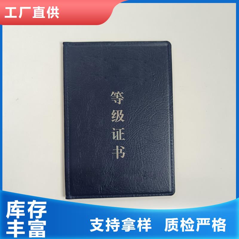 随心所欲定制