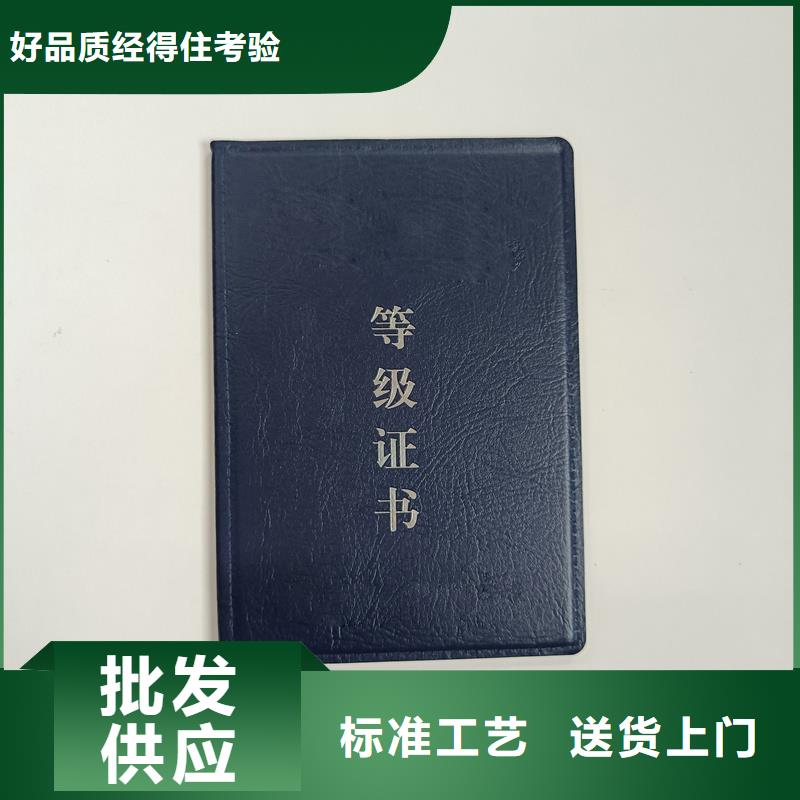 激光镭射防伪标签厂家视频-阿拉善|通辽|鄂尔多斯|包头|兴安瑞胜达激光镭射防伪标签厂家_ 瑞胜达(乌海市分公司)