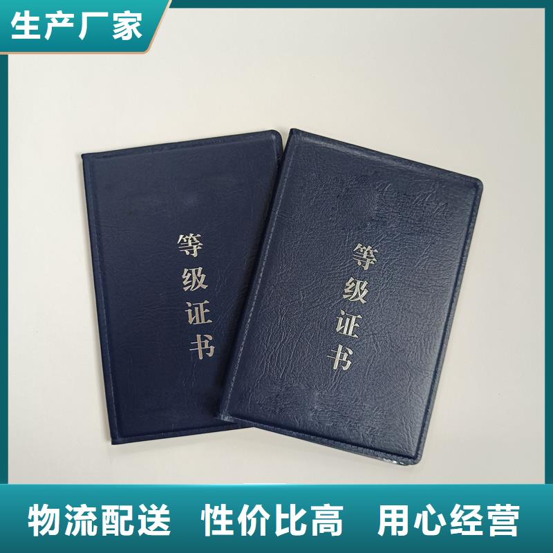 激光镭射防伪标签厂家视频-茌平|东昌府|日照|德州|枣庄|青岛|烟台|济南|淄博激光镭射防伪标签厂家匠心打造-瑞胜达(聊城市分公司)