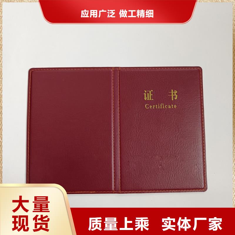 防伪定制定做厂家荣誉外壳