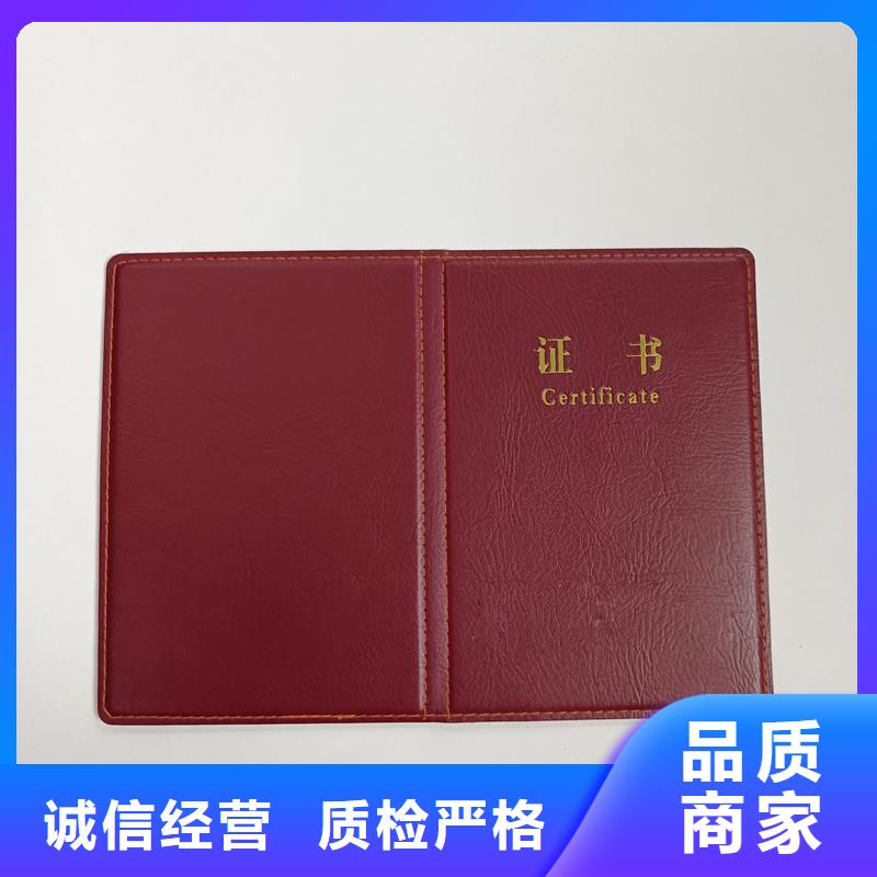  品种全