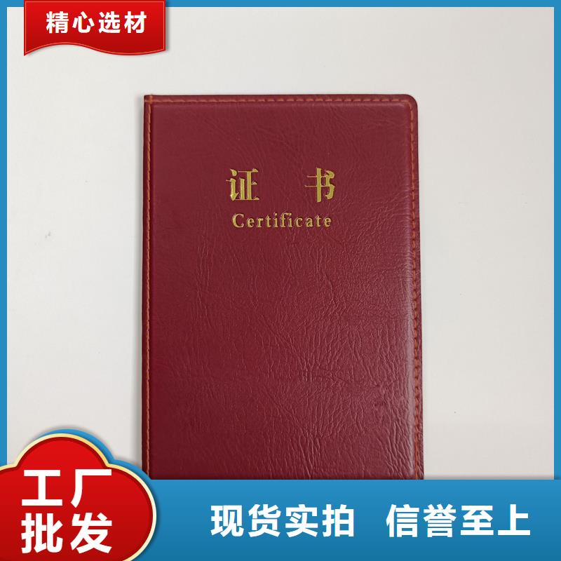 _防伪打印纸工期短发货快