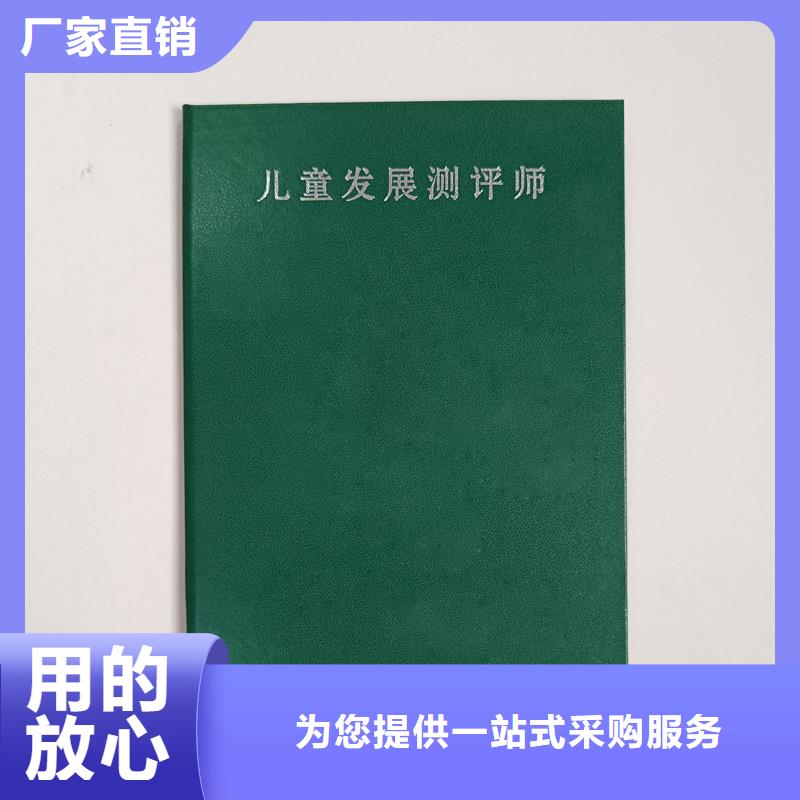 价格合理