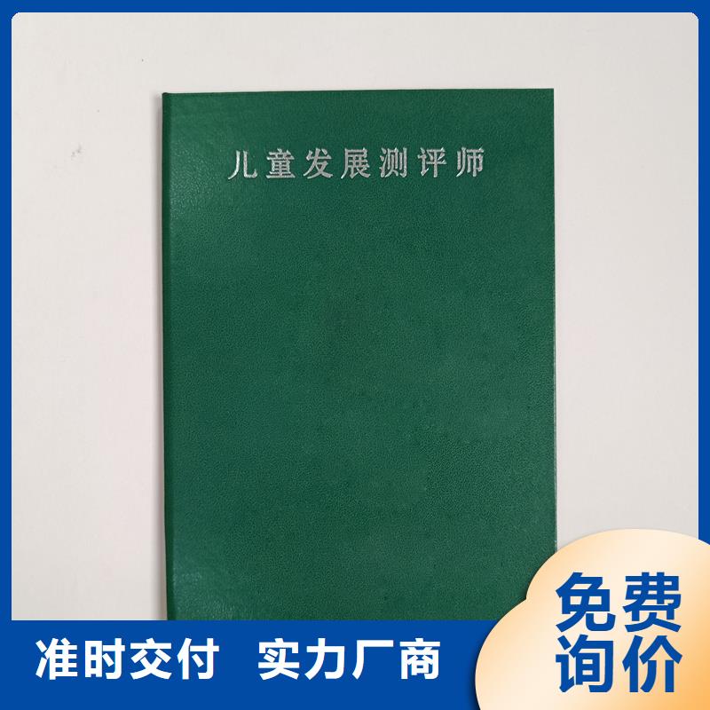 纸张防伪定做工厂制作防伪