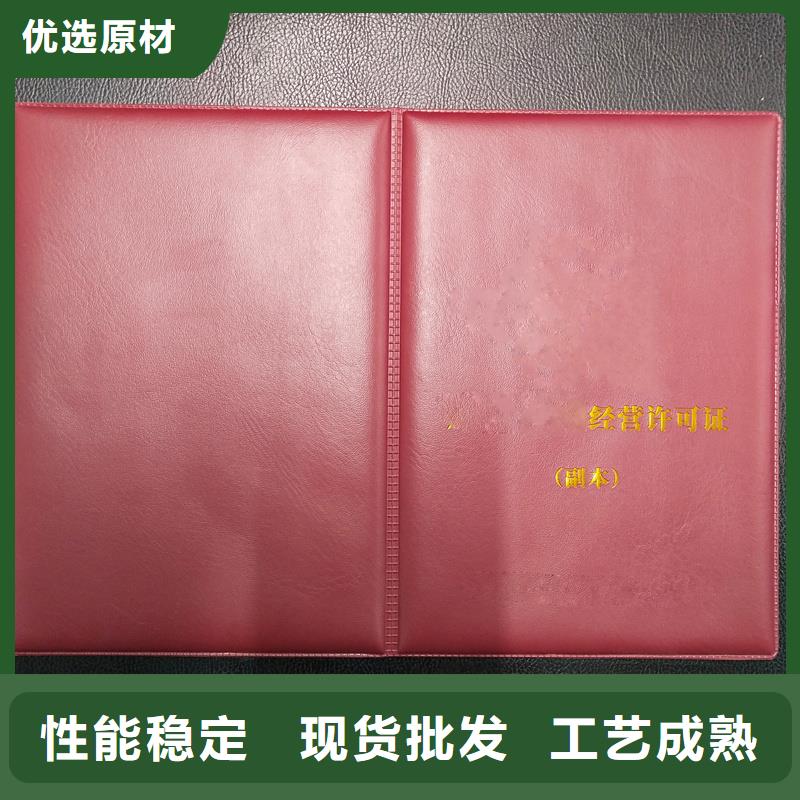【 ,防伪厂家当地货源】-市场覆盖|龙海|华安|宁德|泉州|莆田|龙岩-通金宝