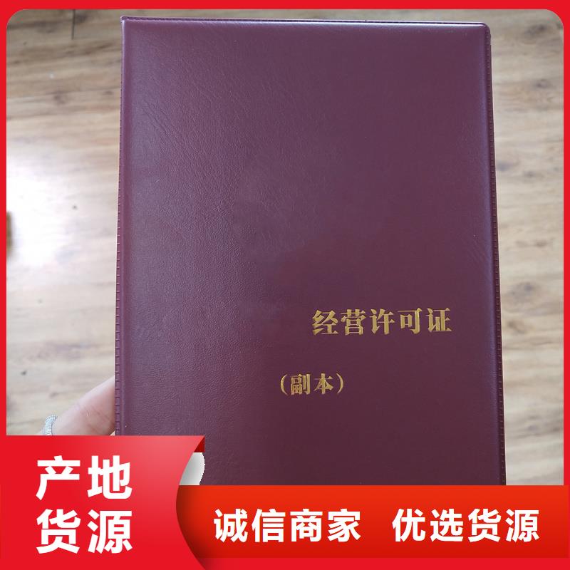 激光镭射防伪标签厂家视频-江西省九江市瑞胜达激光镭射防伪标签厂家可服务区域彭泽|星子|新余|宜春|上饶|景德镇|萍乡|抚州等