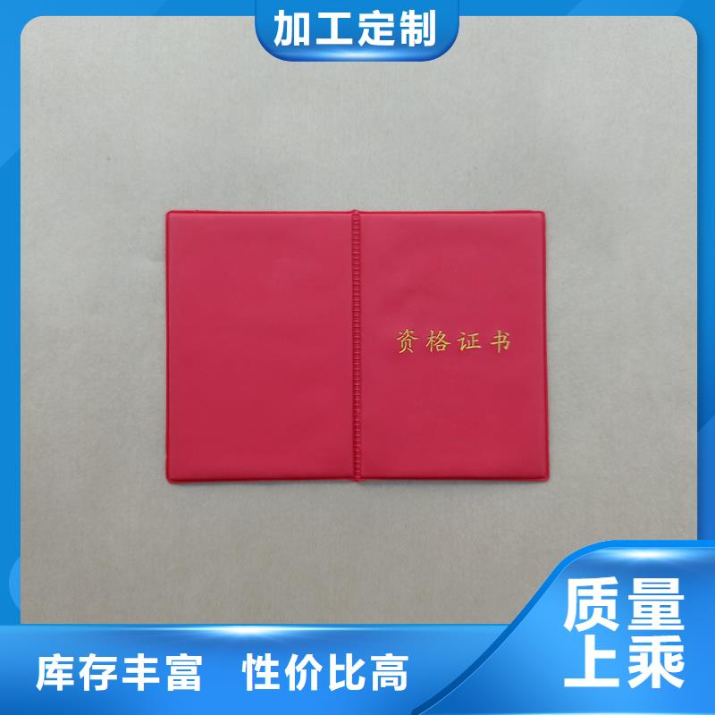 厂家现货批发