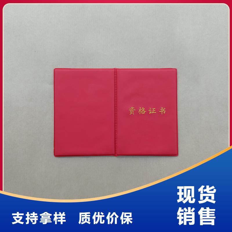 随心所欲定制