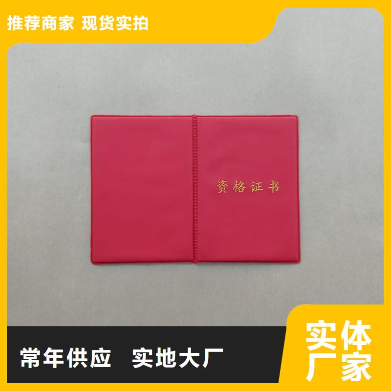  现货实拍