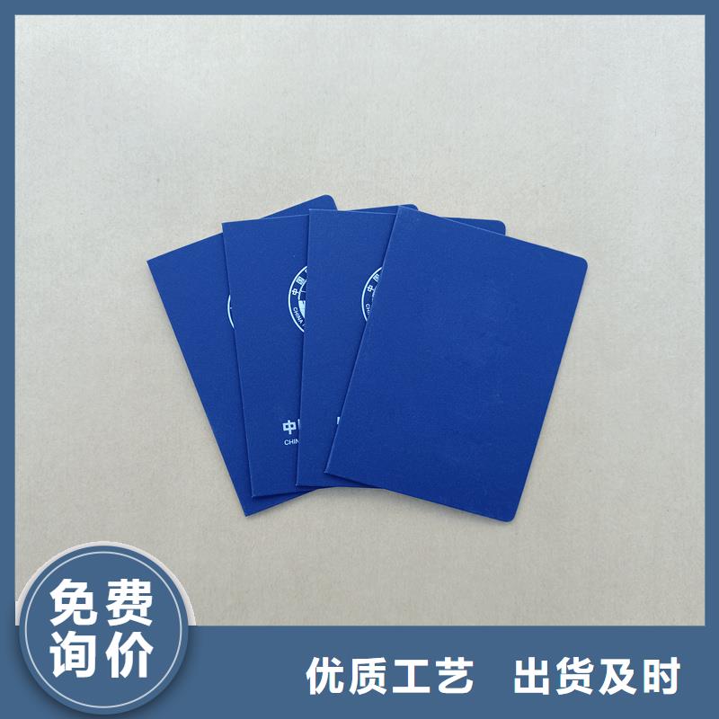  【产品防伪标签】货到付款