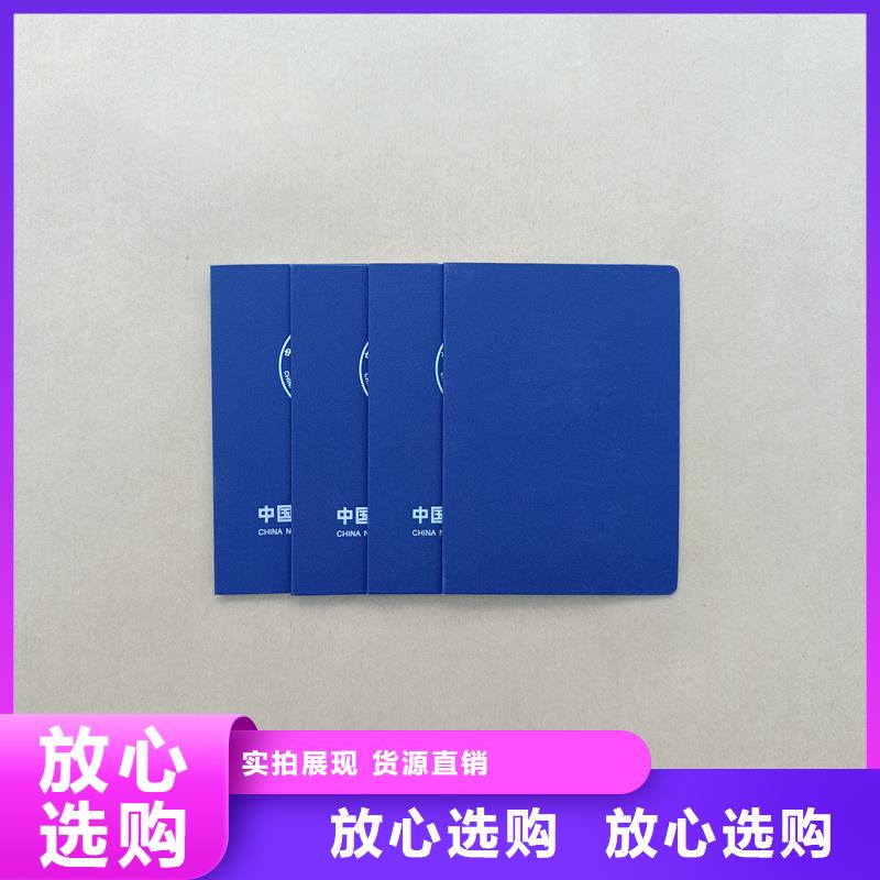 纸张防伪定做工厂制作防伪
