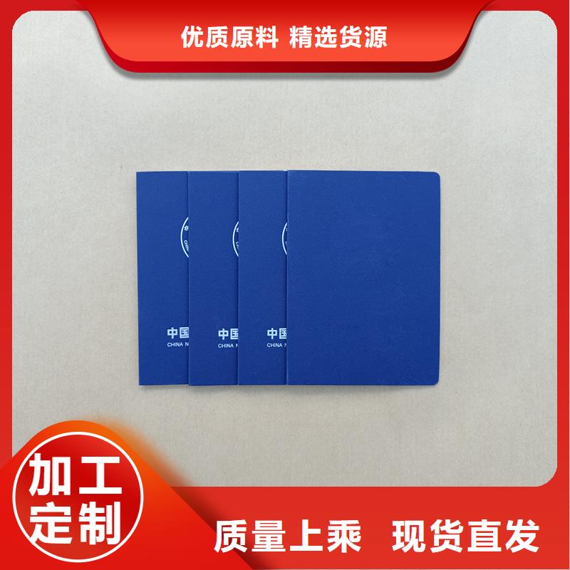 ,防伪标印刷厂主推产品