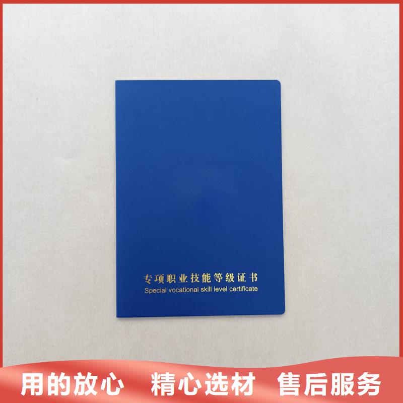 激光镭射防伪标签厂家视频-茌平|东昌府|日照|德州|枣庄|青岛|烟台|济南|淄博激光镭射防伪标签厂家匠心打造-瑞胜达(聊城市分公司)