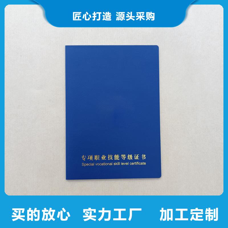 【】_防伪工厂直营-瑞胜达(云浮市分公司)