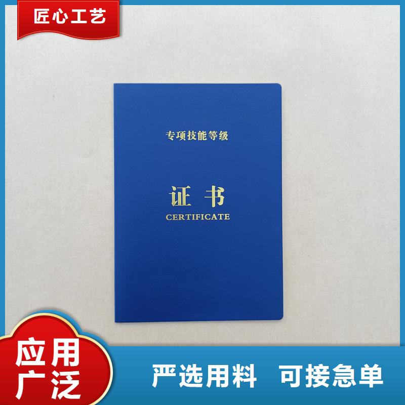 激光镭射防伪标签厂家视频-激光镭射防伪标签厂家-河南省新乡市周边厂家-凤泉|原阳|三门峡|安阳|平顶山|濮阳|驻马店|漯河|郑州