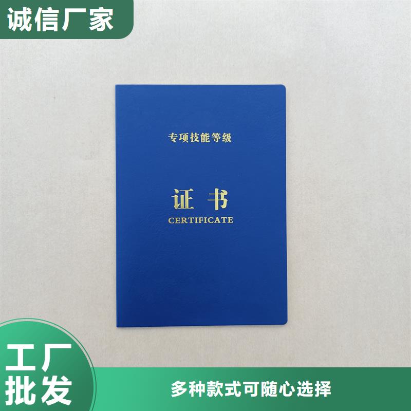 _合同防伪打印纸品质保障售后无忧