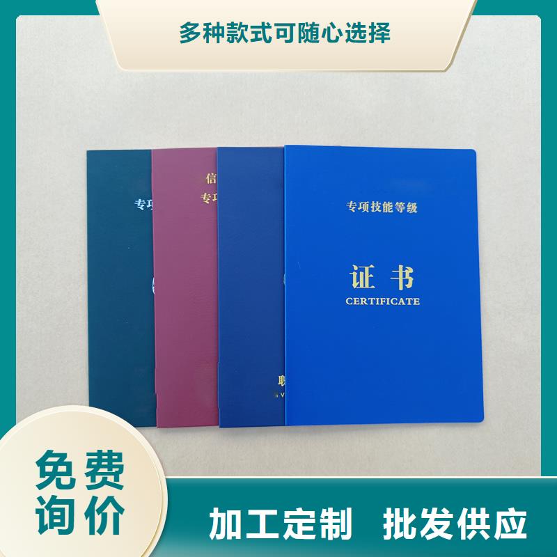  厂家货源稳定