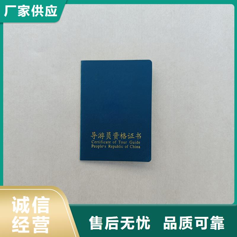 【】_防伪工厂直营-瑞胜达(云浮市分公司)