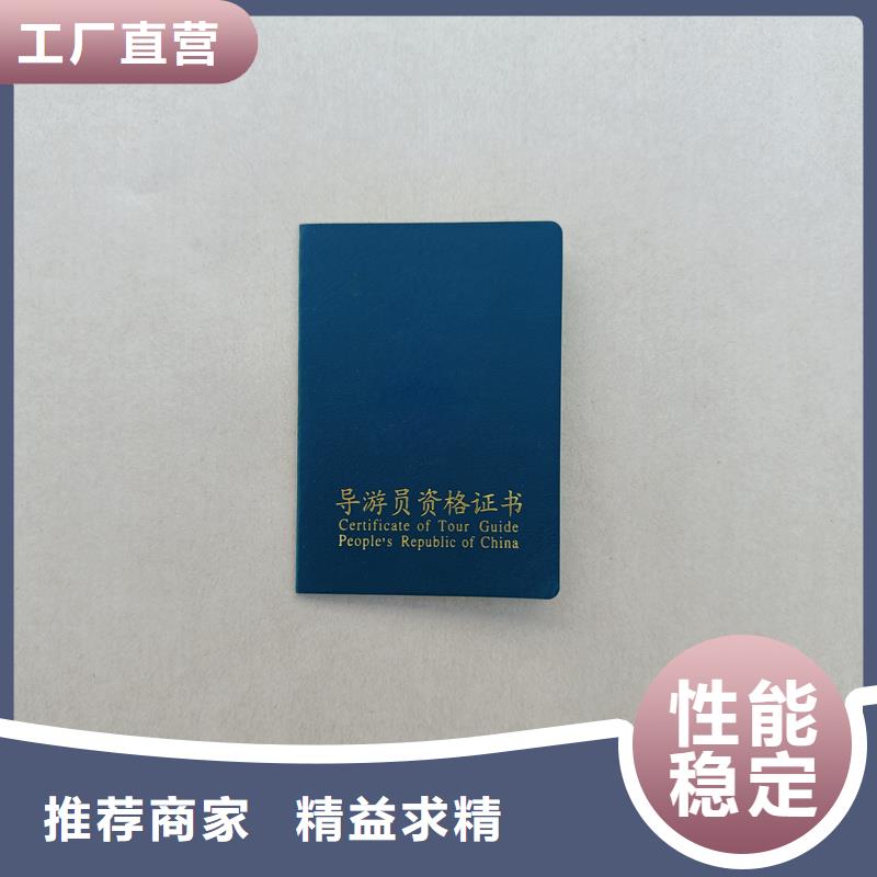 防伪培训加工收藏加工