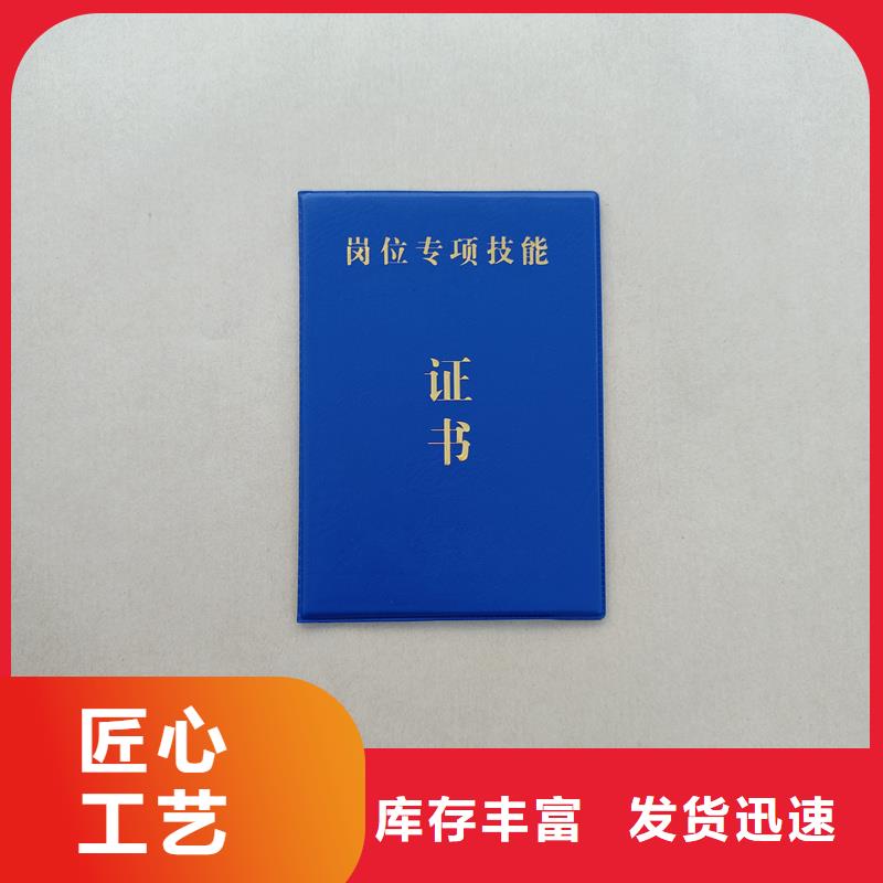拒绝差价